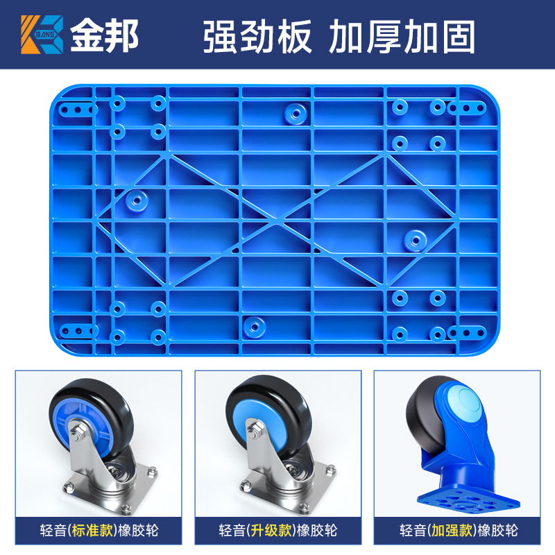 Jinbang flatbed hand cart, tool cart, trailer, truck, small cart, thickened silent folding plate cart, truck details Picture