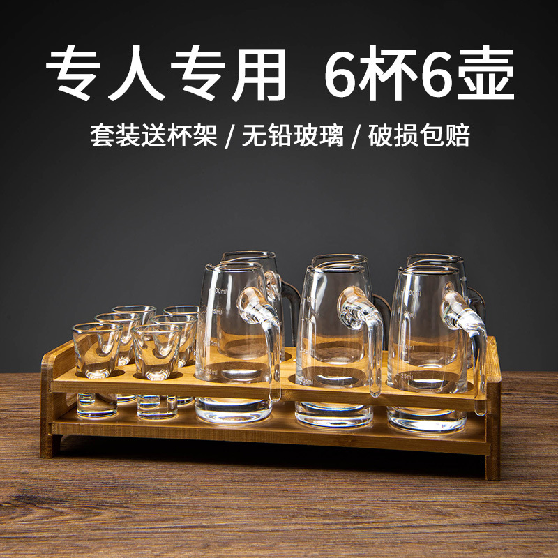 White spirit cup set, household transparent high-end glass wine divider, small one-sipped cup, wine cup, small Chinese spirits wine cup full figure