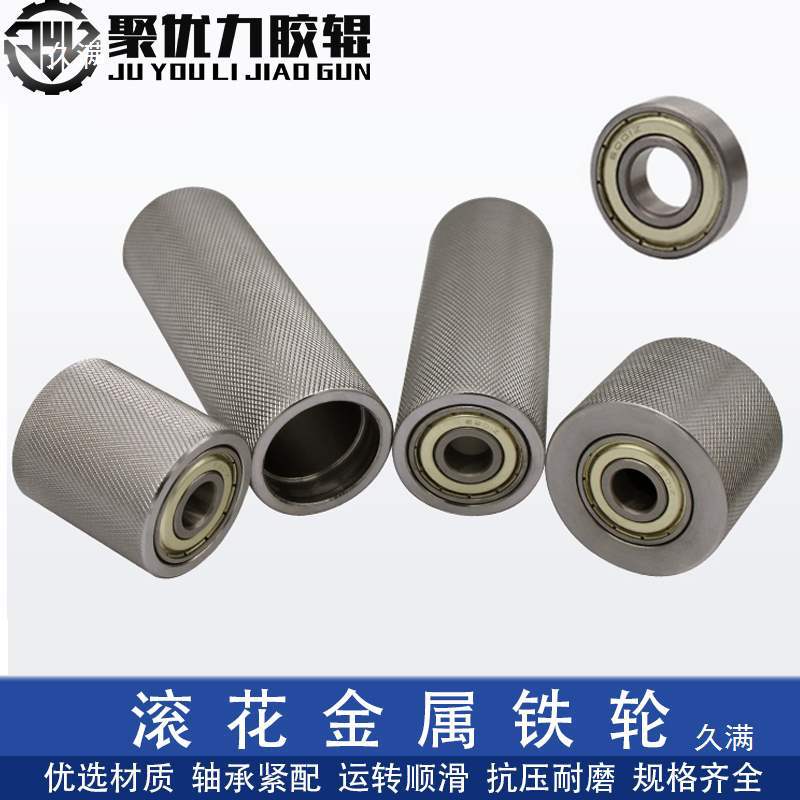 Embossed net pattern anti-slip double bearing knurled wheel, wheel load-bearing pulley, guide pulley, sand belt machine pulley Application Scenario
