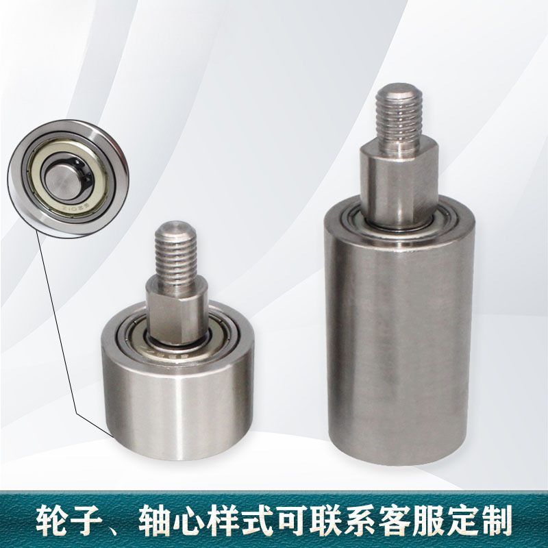 External thread vertical guide roller MBD series 20/35/40/50 double bearing stainless steel belt single-sided shaft Application Scenario
