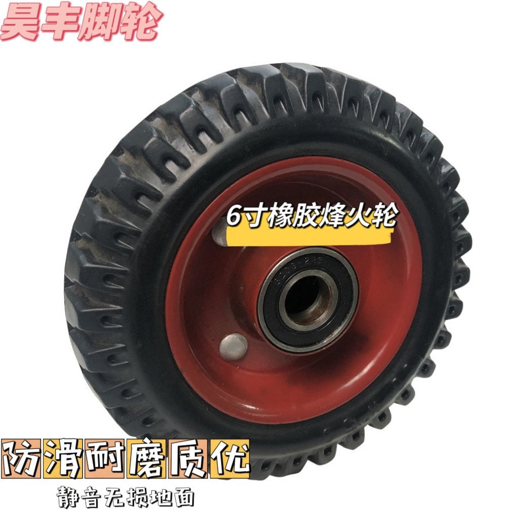 5 to 10 inch wear-resistant rubber iron sheet with shaft rubber wheels Application Scenario