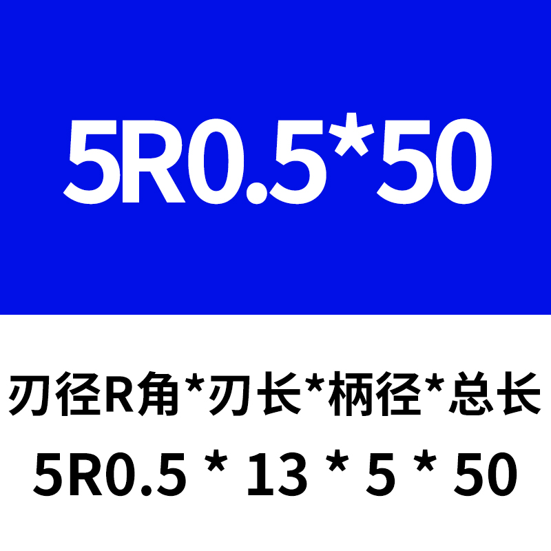 55-degree round nose cutter, 4-edge tungsten steel milling cutter, bull nose cutter, carbide extended coating end mill, R0.5, R1, R2, R3 undefined