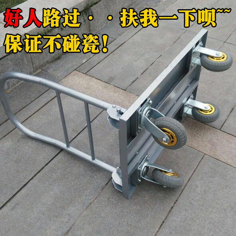 Steel plate flatbed cart, handcart, push truck, handling cart, cargo trailer, small trolley, four-wheel folding portable, silent iron Application Scenario