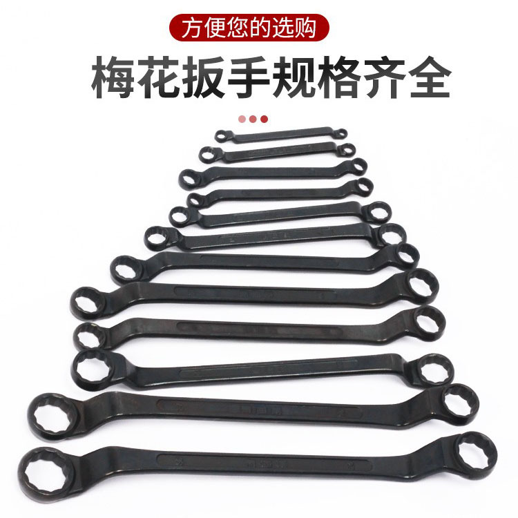 Genuine Qinghai Lake box wrench, thickened eyeglass wrench, Qinghai Lake tool blackened double-head socket box wrench Specification drawing
