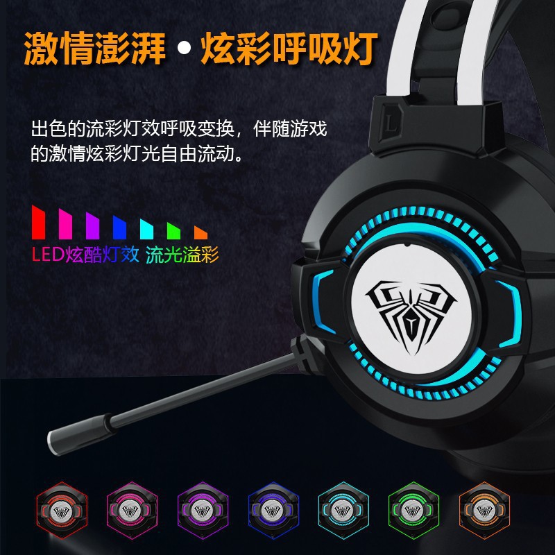 Wolf Spider S602 gaming USB headsets, 7.1-channel PUBG laptop, desktop computer with cable Application Scenario