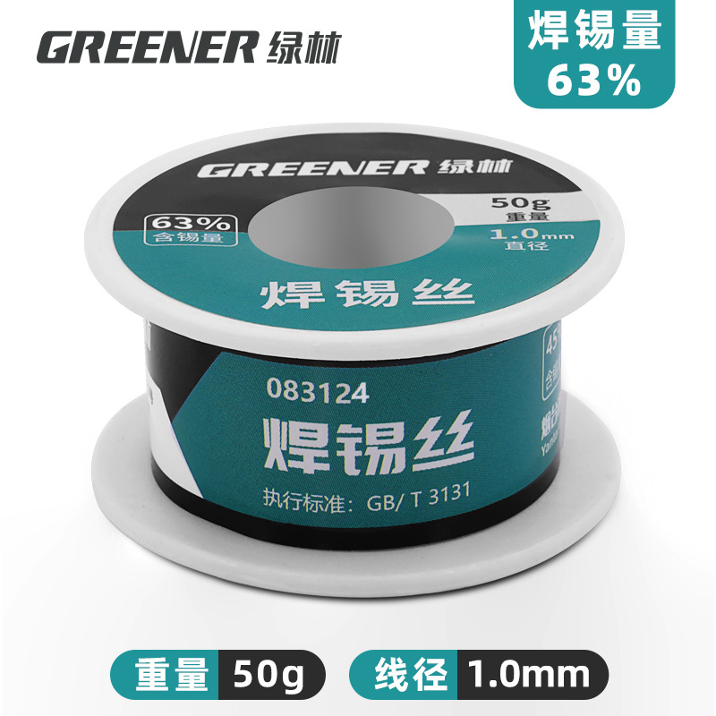 New type of solder wire: High-purity solder wire with inherent rosin, lead-free, low-temperature solder wire, for soldering with lighters and soldering irons undefined