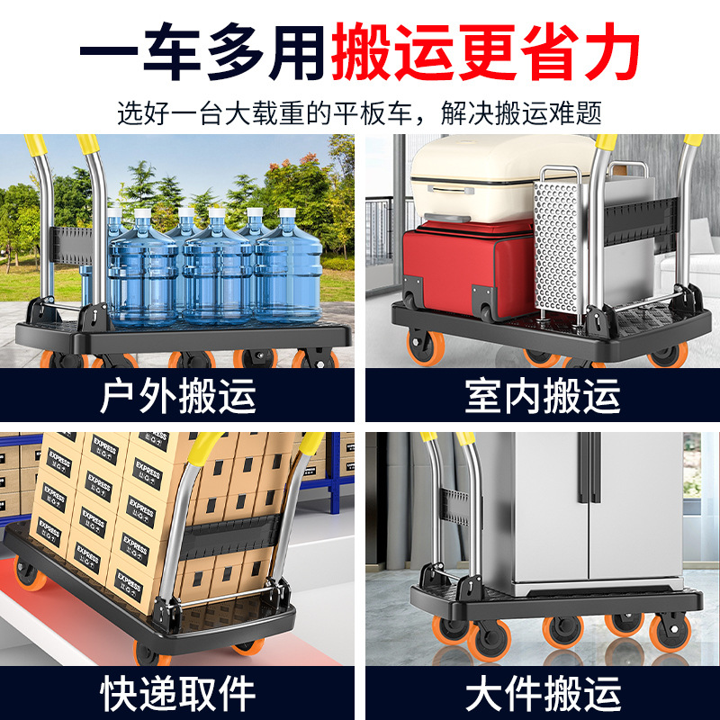 Xiaolongba pyrene plastic flat trolley, handcart for transporting goods, folding transport vehicle, warehouse silent small trolley for picking Application Scenario