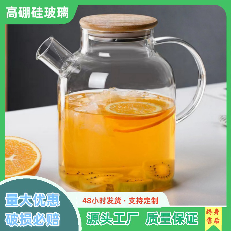 Large-capacity glass teapot, cold water bottle, household high-temperature resistant, explosion-proof high borosilicate large-mouth brewing teapot, transparent cold water bottle full figure