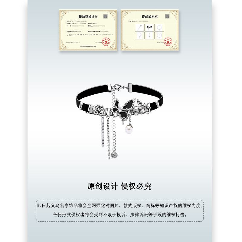 Butterfly pearl necklace, women's light luxury wholesale, high-end new Chinese style black leather collar, hip-hop trend versatile necklace Application Scenario
