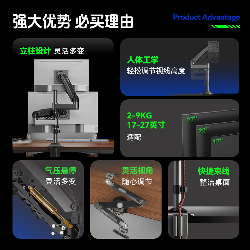 NB H180 dual-screen monitor stand, computer display bracket, hydraulic column, desktop lifting, rotating, telescopic details Picture