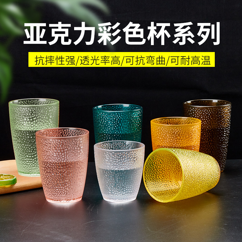 Transparent plastic beverage cups, PC acrylic polka dot cups, bar and restaurant water cups, wine glasses, colored thickened mouthwash cups full figure