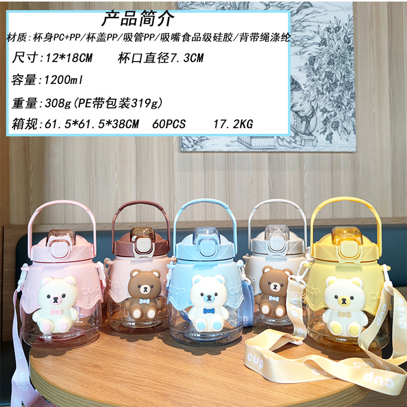 Wholesale large-capacity straw, large-bellied cups, high-appearancelevel bear figurines, water cups with tea strutters, student hand-held and backpack water bottles details Picture