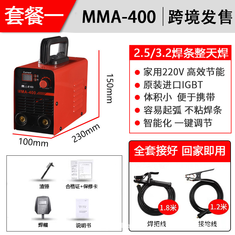 European standard small household electric welding machine 220V mini welding machine MMA250 electric welding machine inverter DC electric welding machine undefined