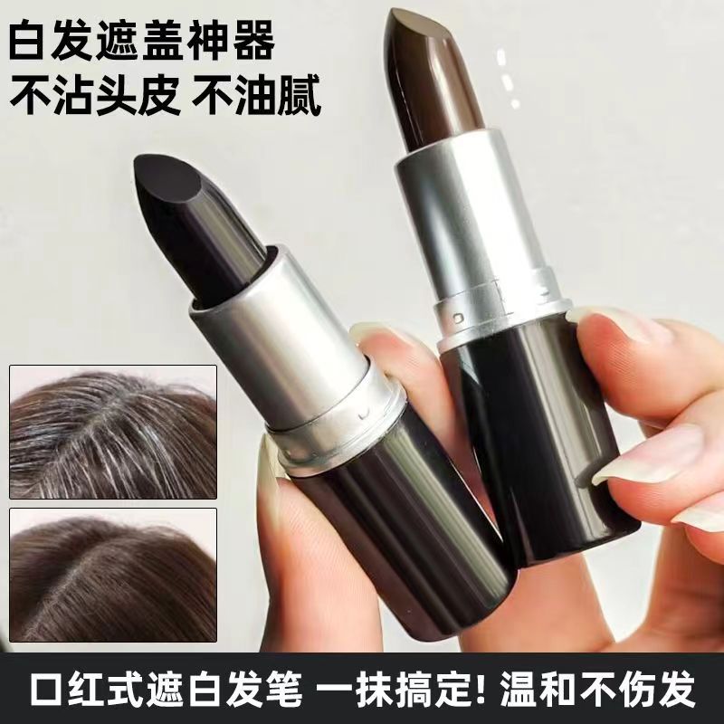 Wholesale of black and brown temporary cap white hairline pens and disposable hair dye pens from the manufacturer full figure