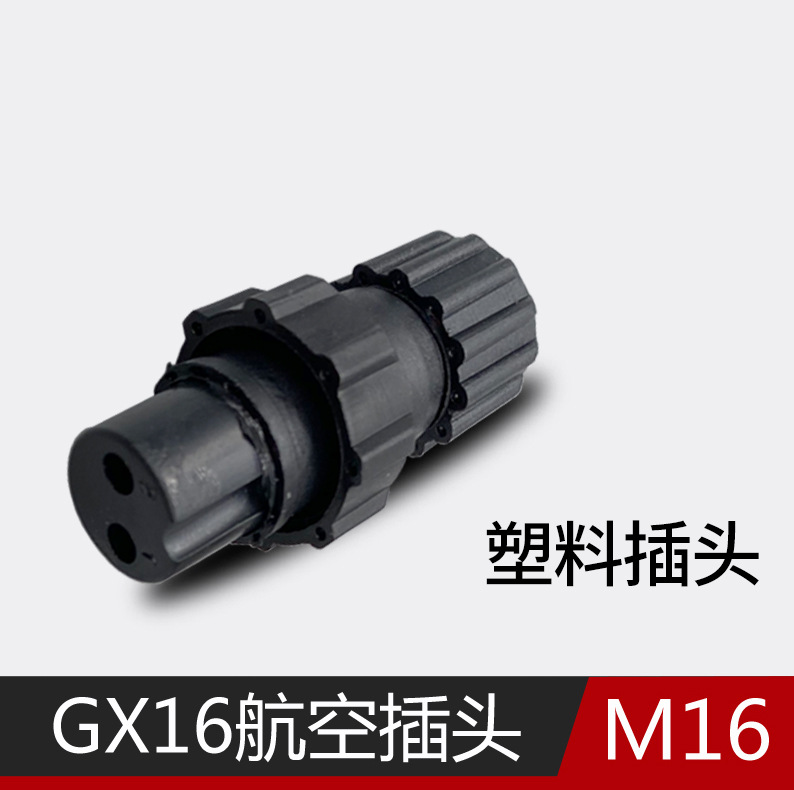 GX16 two-core aviation plug, 2-core two-hole male and female mating joint, argon arc welding plasma gun two-core socket plug undefined