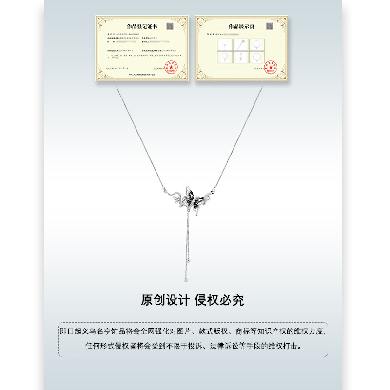 A niche design ink-wash butterfly necklace accessory for women's fashion, an ins long sweater chain, and a light luxury and high-end neckpiece Application Scenario