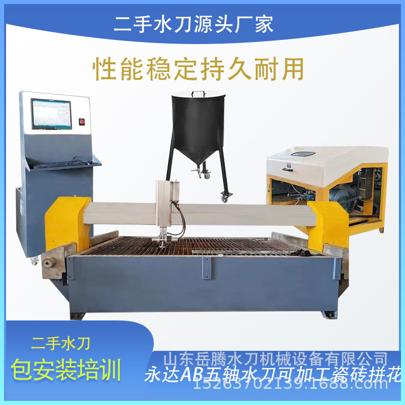 High-pressure water jet cutting glass equipment, CNC water jet cutting machine, diversified processing of various materials, second-hand water jet full figure
