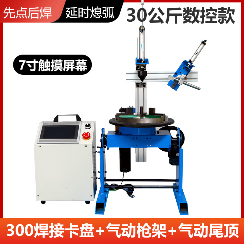 CNC touch screen automatic welding positioner, welding turntable, gas shielded argon arc welding precision intelligent welding positioner undefined