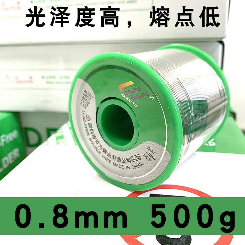 Youdaoplaceholder0 eu standard lead-free solder wire SN993 brand 1KG solder wire, good for low-temperature soldering, high brightness, pure undefined