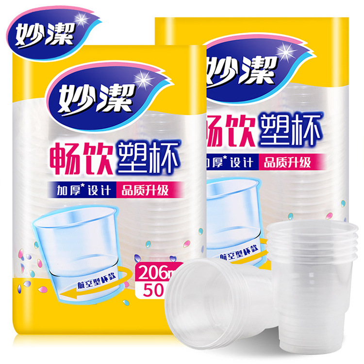 Miaojie plastic cup, transparent disposable cup, aviation cup, not easy to tip over, 206ml, 50 pieces Item Picture