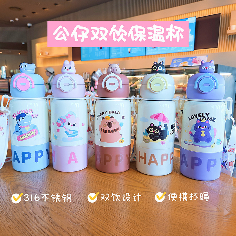 New high-appearure-level children's insulated cup, 316 stainless steel straw cup, student portable large-capacity cute water cup details Picture