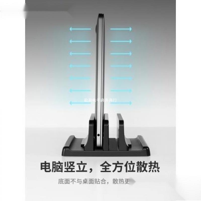 Notebook stand, computer clip storage rack, desktop side stand, vertical stand bracket Specification drawing
