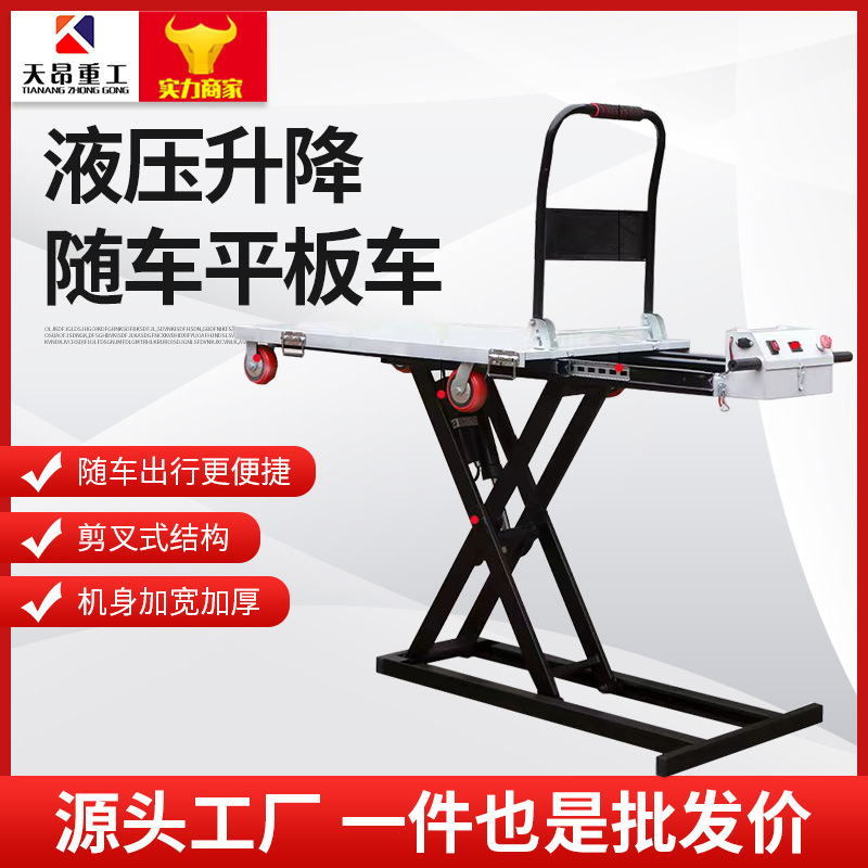 Ximuleike portable electric hydraulic lift truck for household use 500kg hydraulic hand cart details Picture