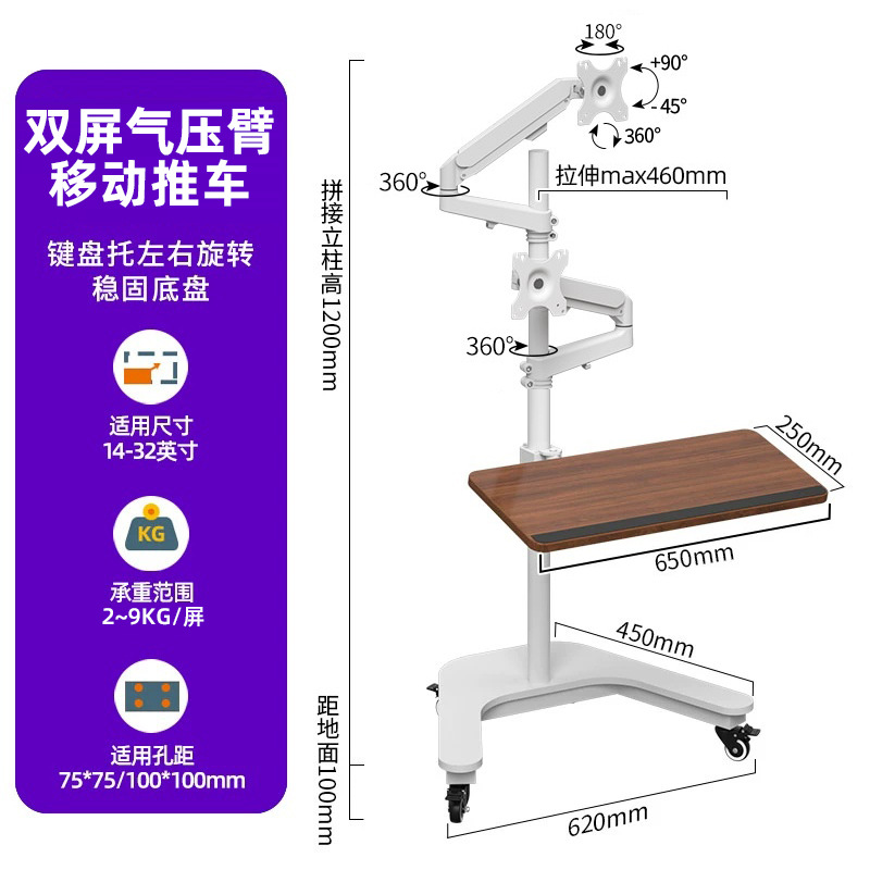 SAN Ce Manufacturer's 17-32-inch monitor floor-standing stand, mobile trolley, multi-functional standing stand XT03 Item Picture