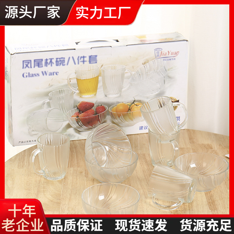 Creative new phoenix tail cup and bowl eight-piece set, glass cup and bowl set gift box, small gift for customer opening, handle cup full figure