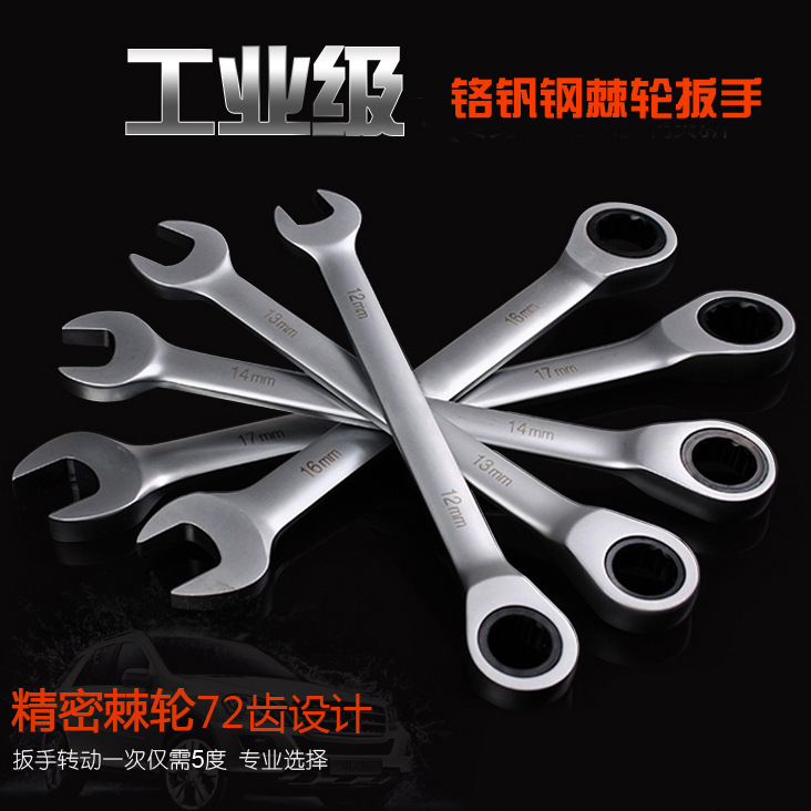 Ratchet wrench, ratchet dual-purpose wrench, open-end fixed wrench, quick 72-tooth 6-32 manual hardware tools full figure