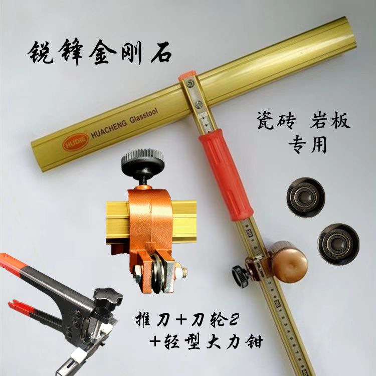 22mm T-type tile push knife, high-precision mason, new heavy-duty T-type push knife for glass tiles, manual set undefined