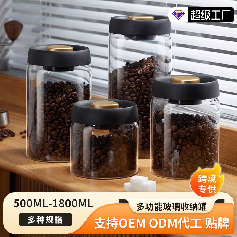 Customized vacuum glass jars for storing grains and cereals, coffee storage jars with LIDS, large-capacity food-grade sealed jars full figure