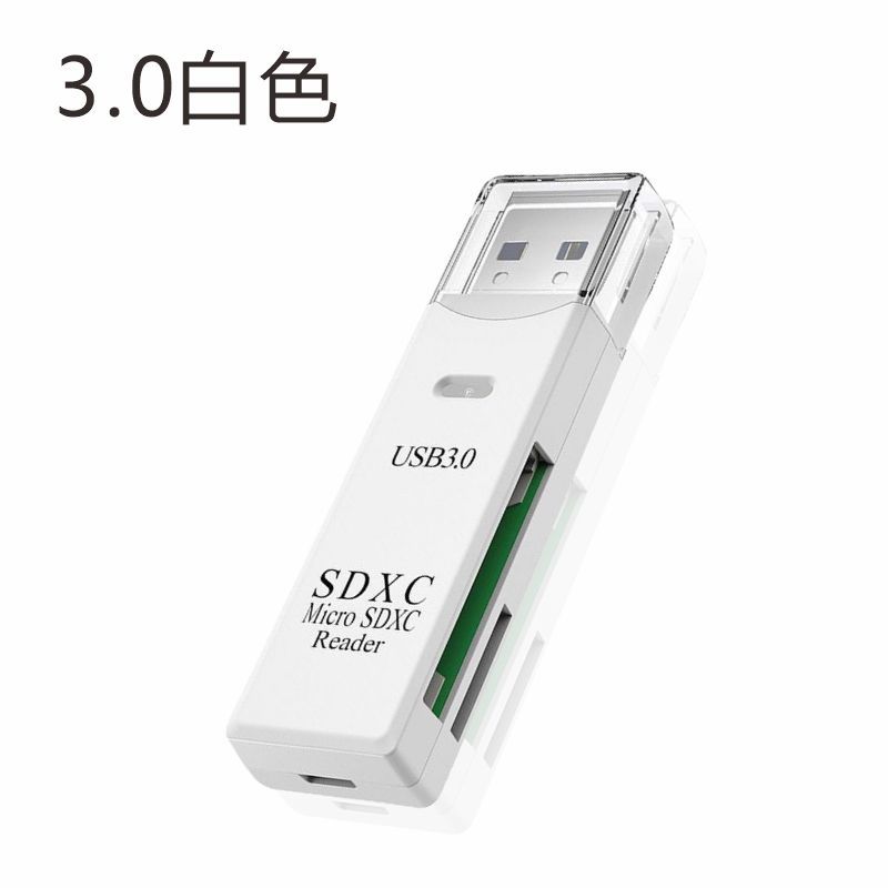 Cross-border bestsellers: High-speed 3.0 card reader, 3.0 2-in-1 card reader, camera card reader Specification drawing