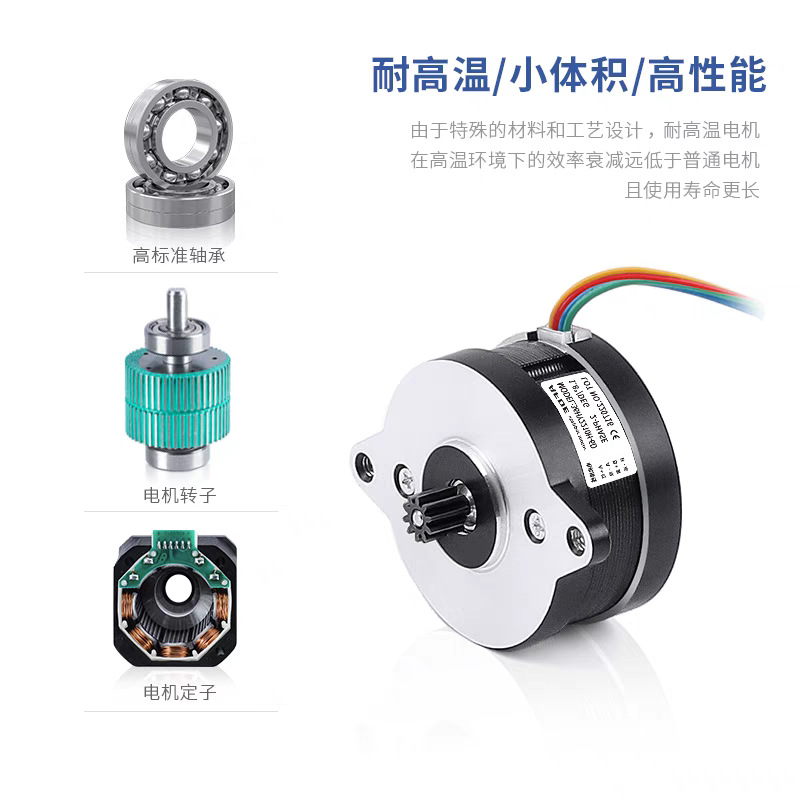 High-temperature resistant circular 36 stepping motor 3D printing extruder stepping motor 36 motor details Picture