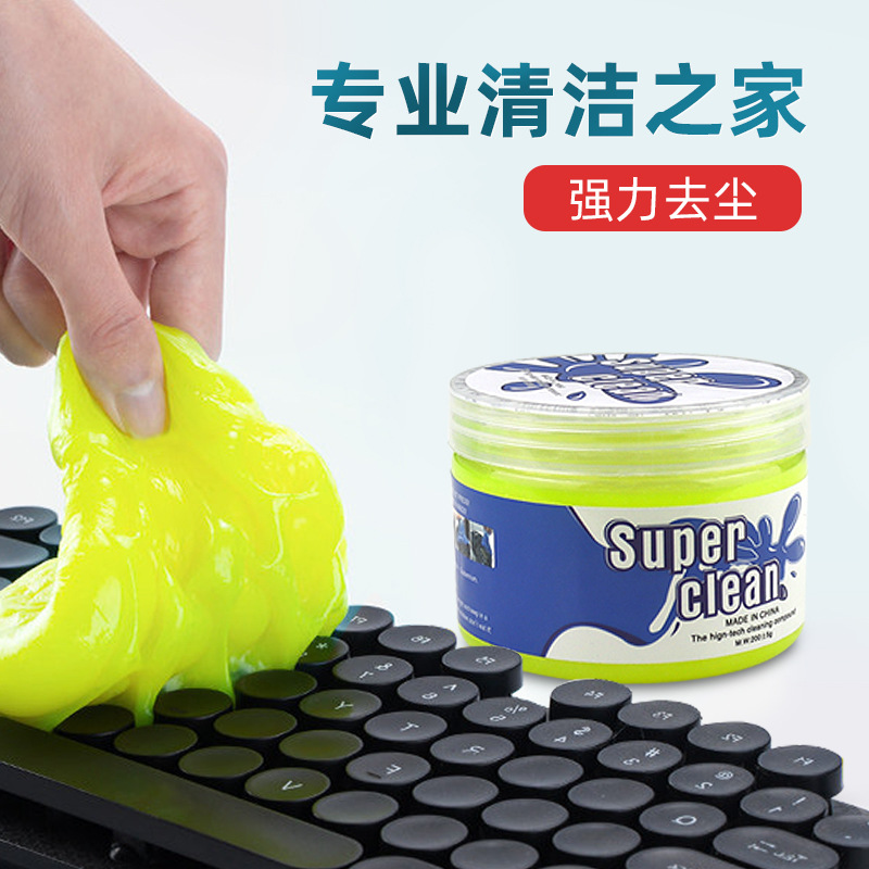 Crystal cleaning glue, keyboard cleaning mud, car dead corner dust removal, keyboard cleaning soft glue wholesale, keyboard mud details Picture