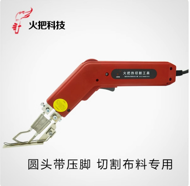 Torch round head arc-shaped electric heating knife, webbing fabric rope, handheld electric heating knife, special electric heating knife for fabric undefined