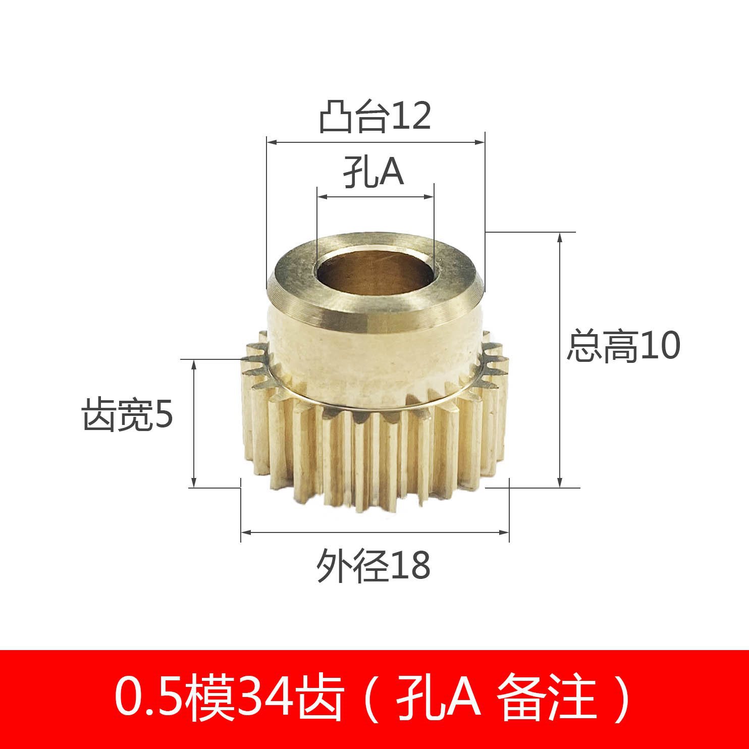 0.5 die boss copper gears, 15 to 39 teeth micro helical gears, helical racks, worm wheels and worm gears, custom hobbing undefined