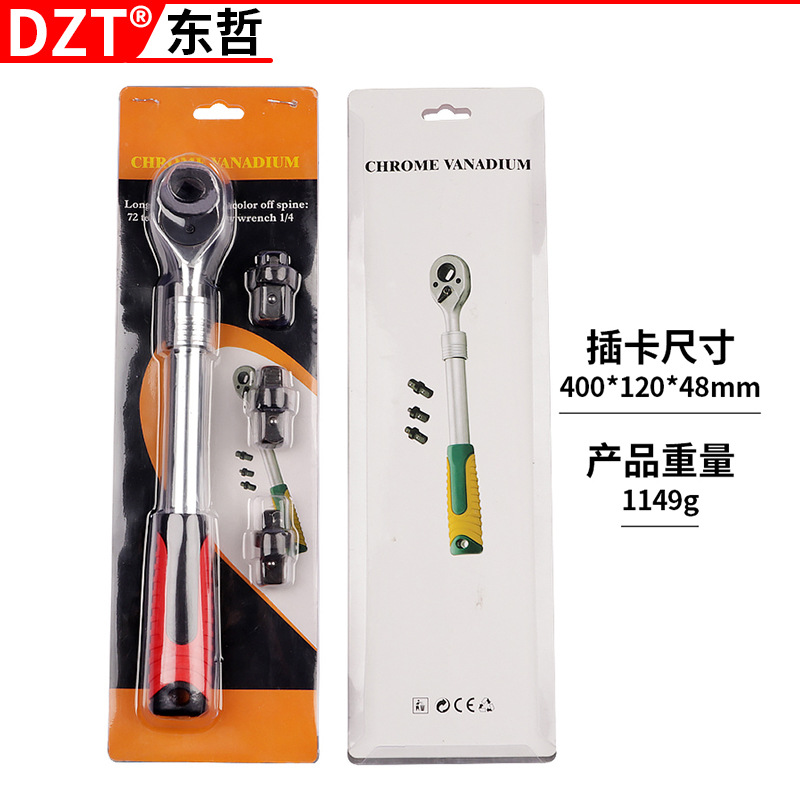 The manufacturer sells telescopic ratchet wrenches, automatic quick-release ratchet wrenches/quick wrenches /1/4, 1/2, 3/8 Item Picture