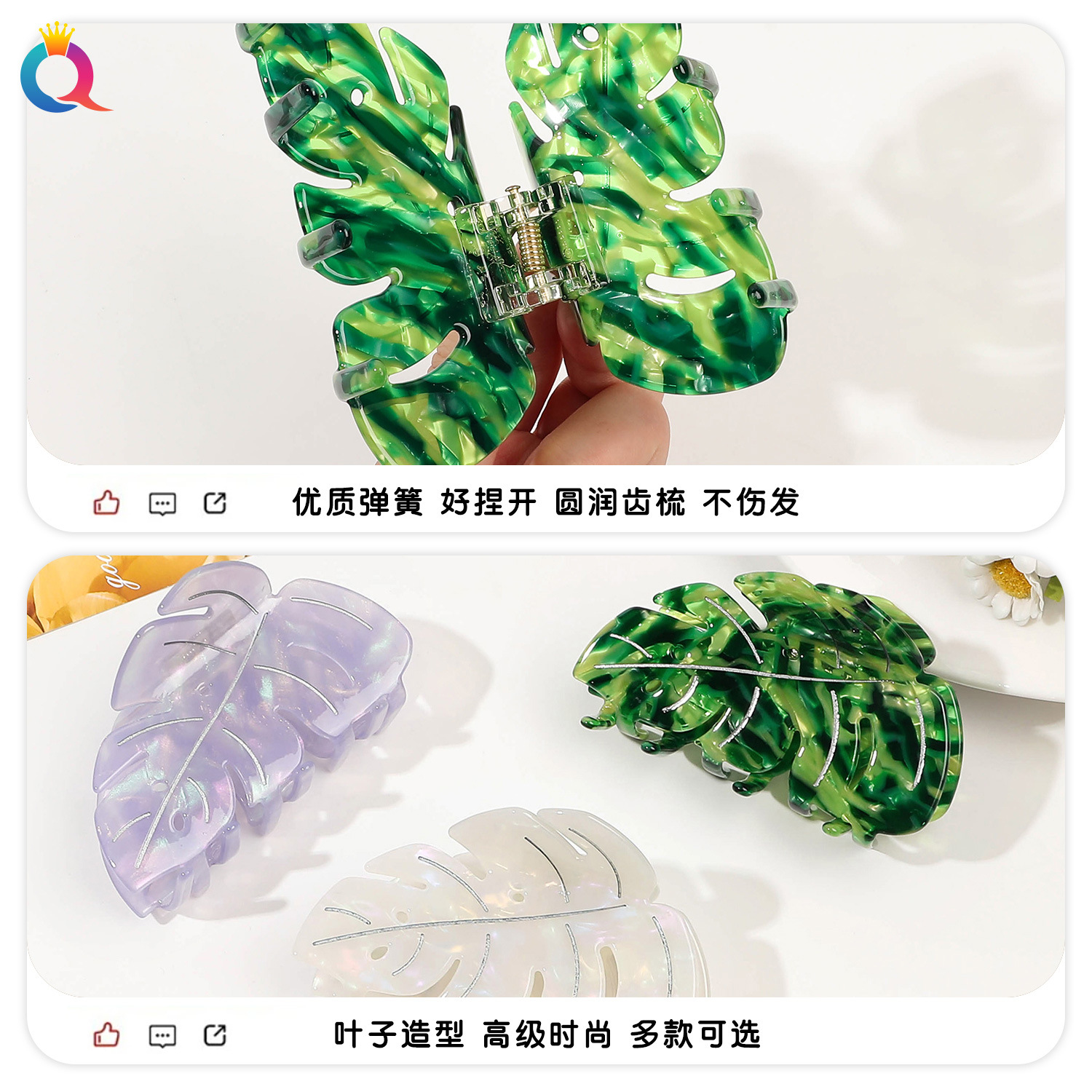 Qiyue Cross-border Acetic Acid Leaf Hair clips, women's updo hair clips, hairpins, high-end shark clips, hair accessories and headwear wholesale Specification drawing