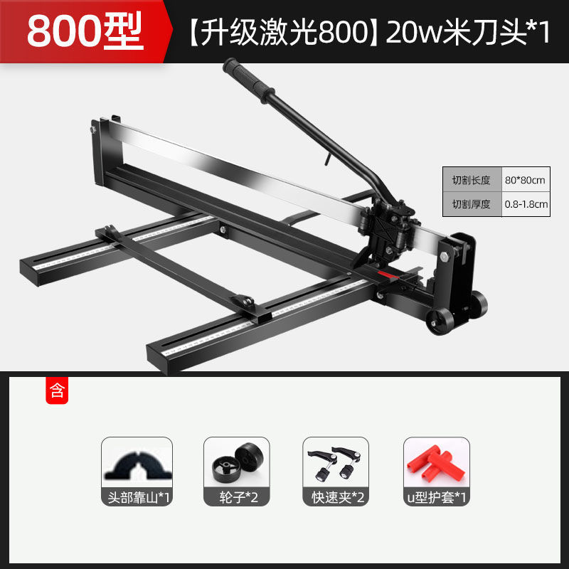 Tile cutting machine push knife, manual high-precision knife, handheld desktop, household floor tile cutting, floor tile push knife undefined