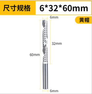 Wholesale of Huhao Tungsten Steel 4MM single-edge helical milling cutters, yellow cap pvc acrylic cutting and engraving tools, and single-edge milling cutters undefined