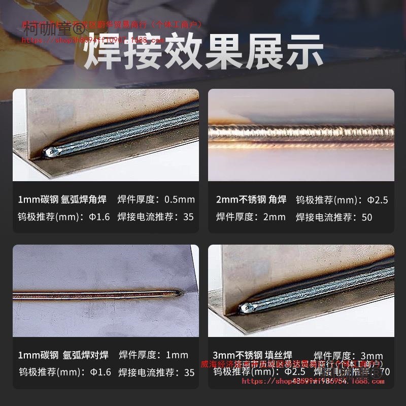 Jasic argon arc welding machine 200 250S inverter DC household 220V all-copper welding machine, stainless steel single-use MTAIbao Application Scenario