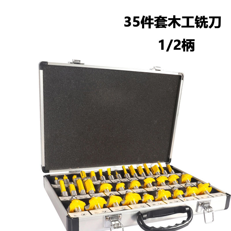 12-piece set 1/4 handle woodworking milling cutter set, edge trimming machine cutter head, bakelite milling machine, engraving machine, milling cutter, edge trimming cutter undefined