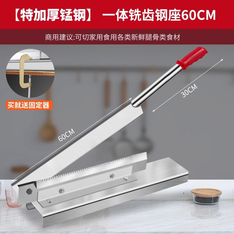 The guillotine knife is a household pig's foot bone cutting machine and a commercial pork rib cutting machine. Good tools for cutting bones, such as cutting knives, binding knives, chopping knives, and rolling knives undefined