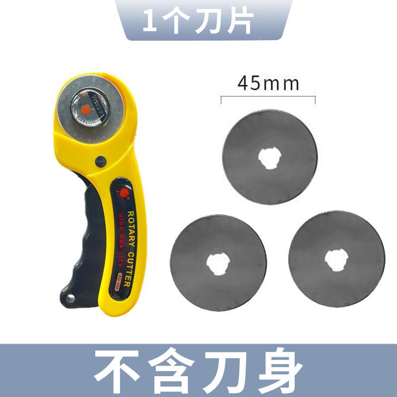 Shengbangrong roll-type paper cutter, dotted line hand art knife, fabric cutter, circular rotating wavy curve for cutting leather undefined