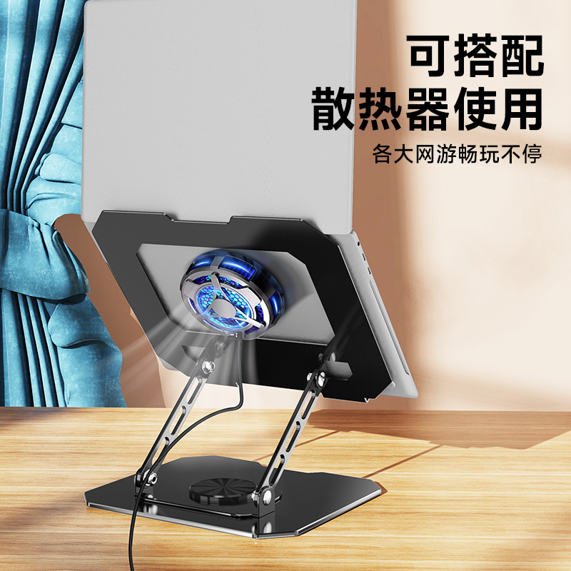 Factory computer stands for heat dissipation, notebook computer stands, multi-functional lifting and folding metal stands are selling well across borders Specification drawing