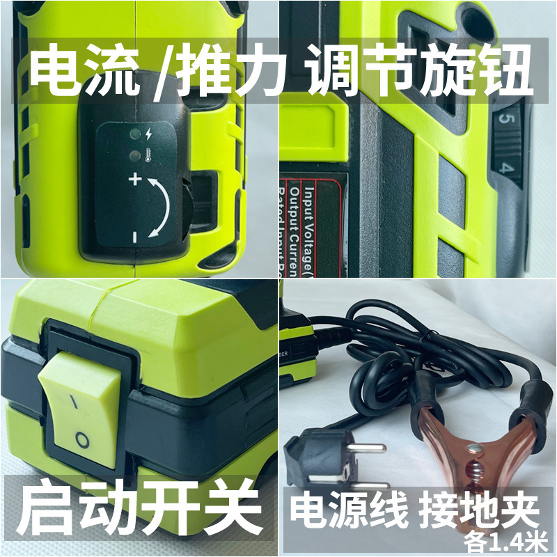 110V/220V American/European standard handheld welding machine, household small, mini, portable, industrial all-in-one point Specification drawing