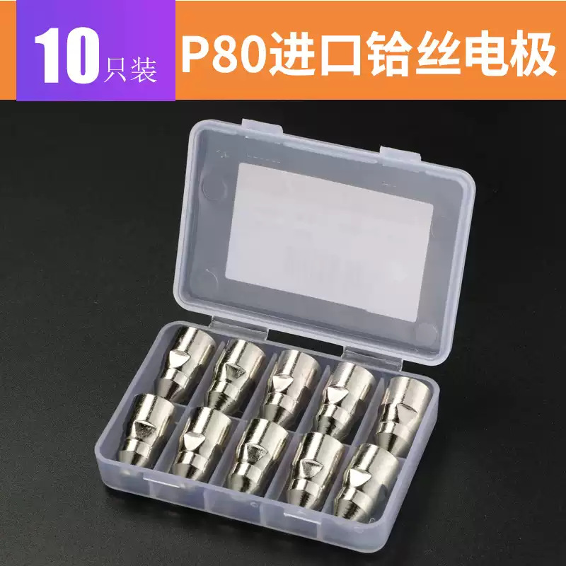 Sonler P80 plasma cutting machine accessories LGK-100 cutting gun, cutting nozzle, conductive nozzle, electrode nozzle, protective cover undefined