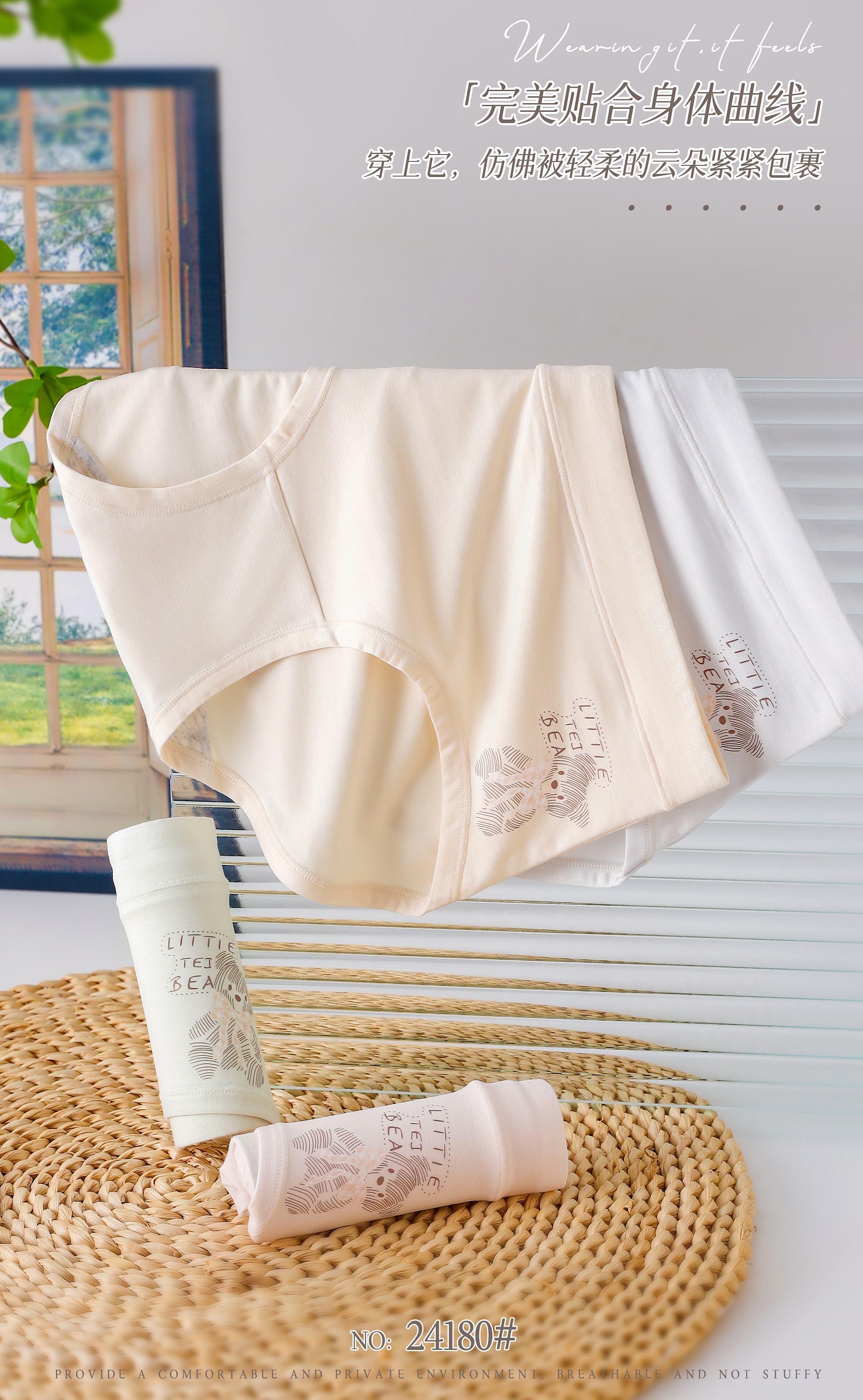 Simple, comfortable and breathable women's underwear, soft and skin-friendly cotton crotch for girls, cute printed cotton underwear and shorts for girls details Picture