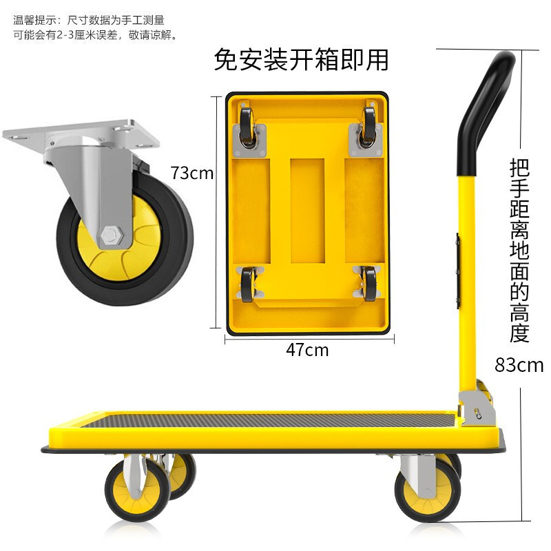 Logistics handling thickened steel plate truck, portable four-wheel trolley, silent folding handcart, cargo flatbed truck, tool truck Specification drawing